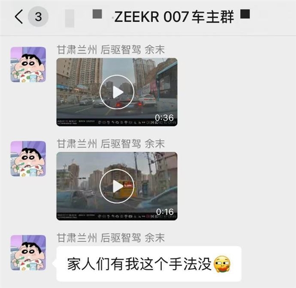 叫囂三者300萬什么都能賠 男子逆行又插隊逼停出租車：罰款+記分