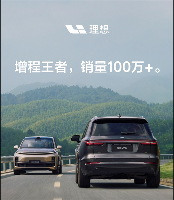 理想汽車公布充電超時收費：不光得治標也得治本！