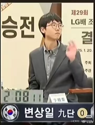 柯潔不接受韓國處罰退賽！棋士連笑發(fā)聲：非常憤怒 咱不受這個委屈了