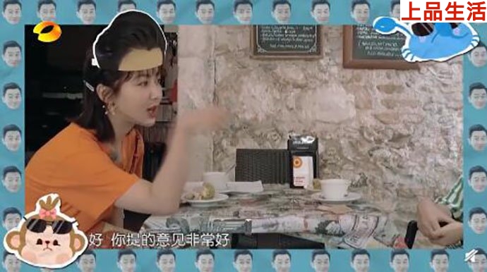 楊紫王俊凱一言一句黃店長的明學(xué)