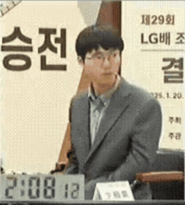 柯潔不接受處罰退賽 :韓國(guó)奪冠棋手卞相壹“神之一手”火了 網(wǎng)友吐槽太猥瑣