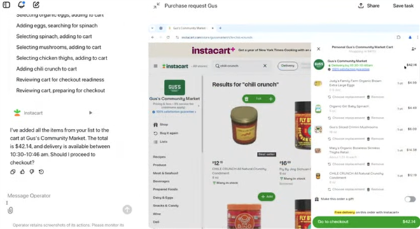 電腦成精了！Operator能像人類一樣瀏覽網(wǎng)頁