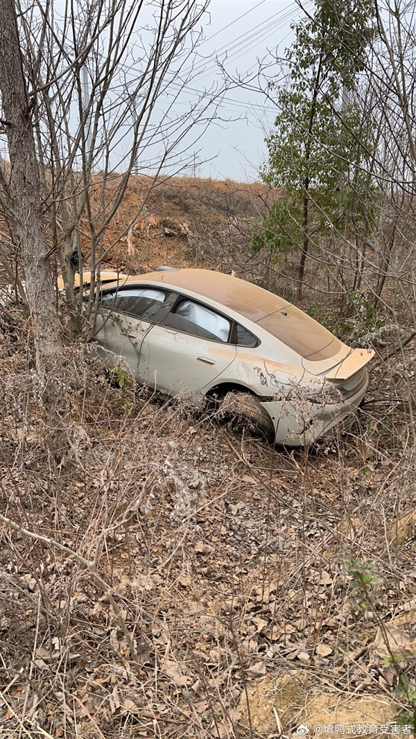 路面不平致小米SU7翻下路邊嚴(yán)重受損：車內(nèi)人沒事