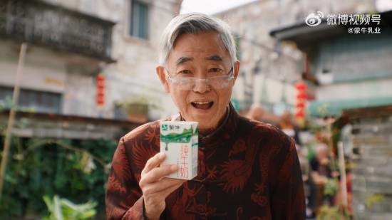 賈玲蒙牛賀歲短片《你的強回來了》上線 身材管理到位