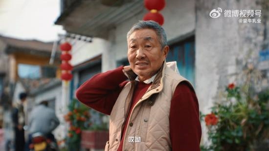 賈玲蒙牛賀歲短片《你的強回來了》上線 身材管理到位