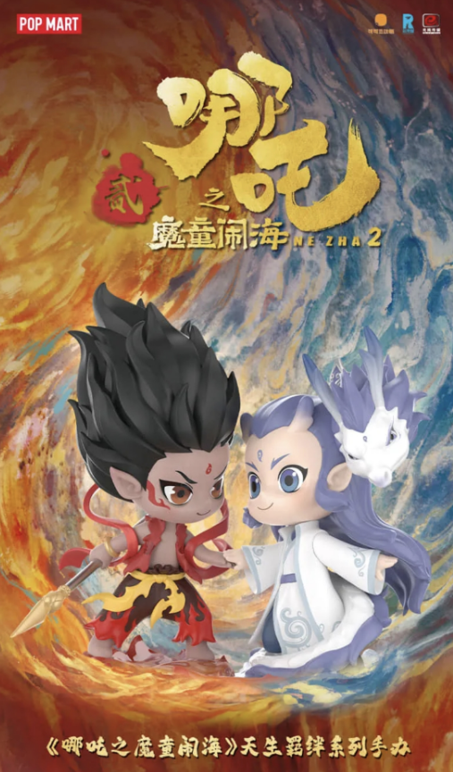 《哪吒2》成中國(guó)影史票房新冠軍 手辦爆火售罄 泡泡瑪特回應(yīng)