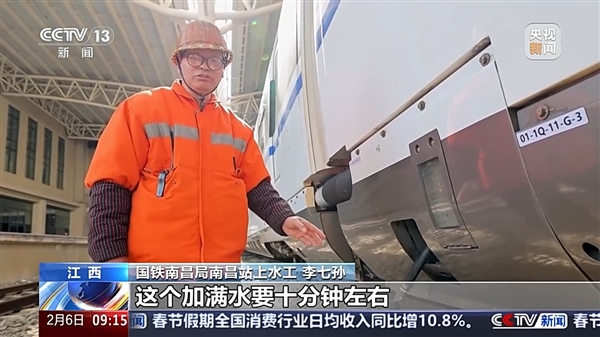 火車上的水是從哪來的 為什么一直有熱水 揭秘火車供水全程