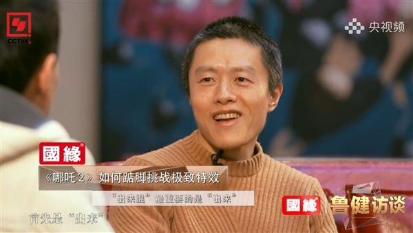 《哪吒2》曬圖回應(yīng)成為中國(guó)影史第一！導(dǎo)演餃子：“出來(lái)混”最重要的是“出來(lái)”