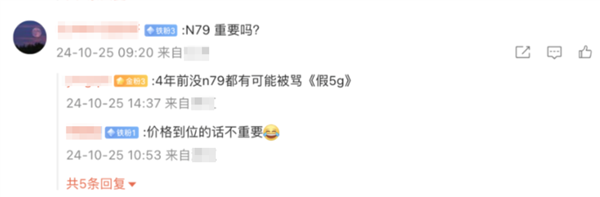 沒了它通信行業(yè)就完了嗎 其實這個頻段真沒這么重要