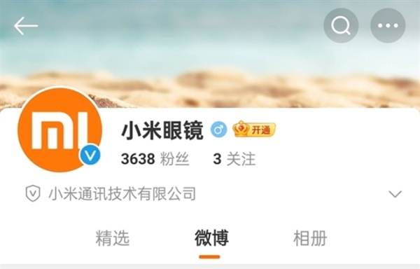 小米AI眼鏡提前至2月發(fā)布！與小米15 Ultra同臺亮相