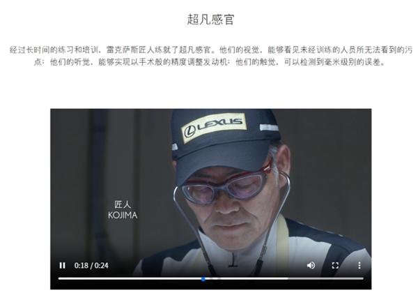 國產(chǎn)雷克薩斯終于來了 但我懷疑豐田在賭