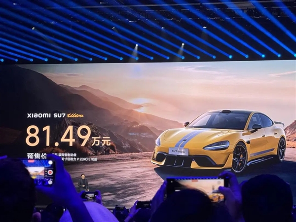 小米市值突破1萬億港元：小米SU7成了雷軍好的決策