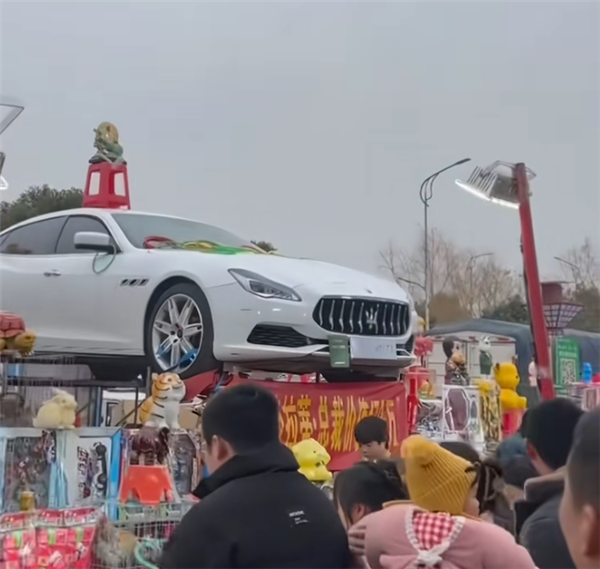 用瑪莎拉蒂當(dāng)套圈獎品合法嗎 律師:一愿打一愿挨 法不禁止即可為