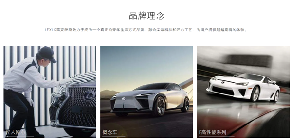 國產(chǎn)雷克薩斯終于來了 但我懷疑豐田在賭