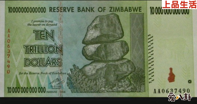 搞笑諾貝獎金津巴布韋幣