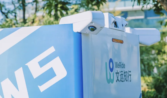 文遠知行發(fā)布無人物流車Robovan W5：L4級無人駕駛、續(xù)航達220km