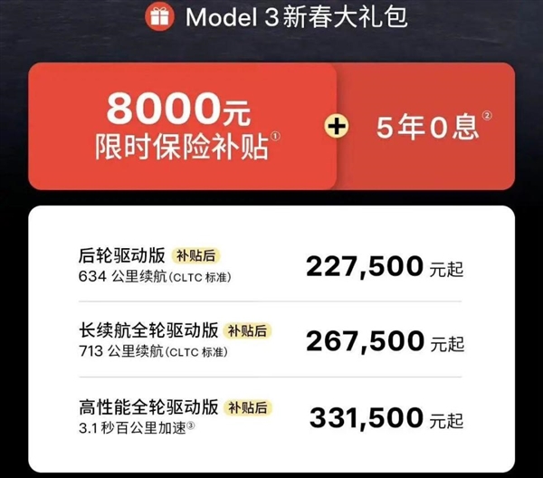 價(jià)格戰(zhàn) 怎么又來了