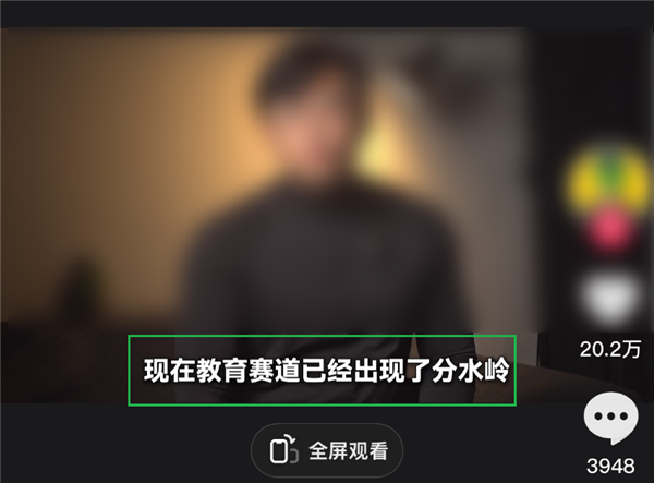 連雷軍都在勸你學(xué)AI 但這課我勸你別買