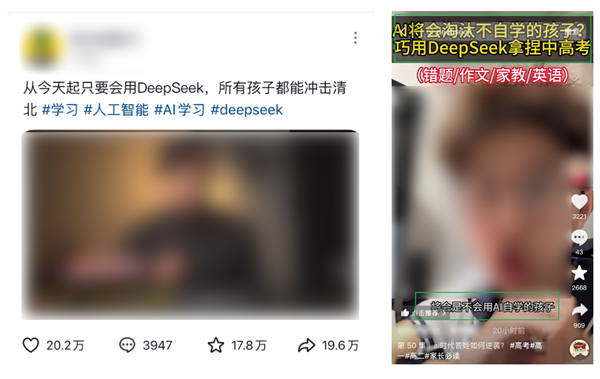 連雷軍都在勸你學(xué)AI 但這課我勸你別買