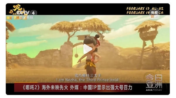 中國電影終于打破好萊塢壟斷！《哪吒2》成全球第63部票房超70億影片 美國未映先火