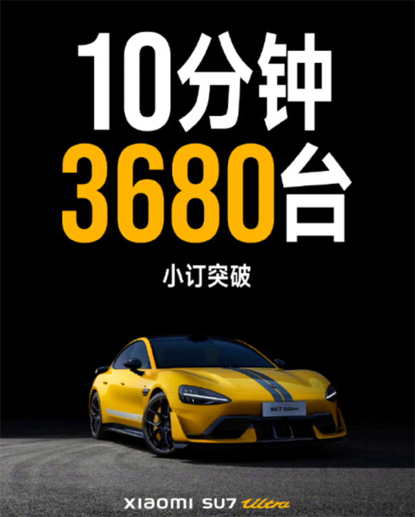 看完小米SU7 Ultra的實(shí)車(chē)：我覺(jué)得賣(mài)80萬(wàn)真不算貴