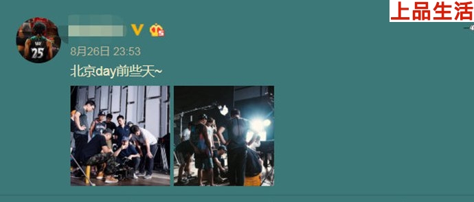 近日經(jīng)紀(jì)人曬出陳羽凡工作照