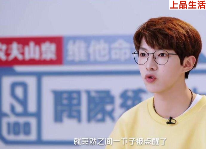 陸定昊是不是彎的