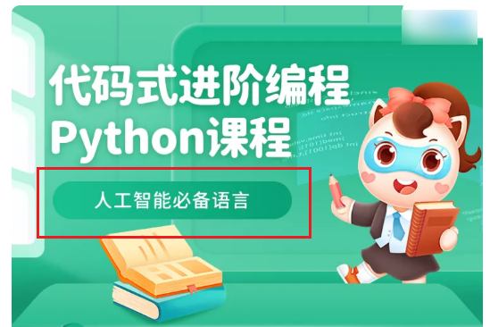 連雷軍都在勸你學(xué)AI 但這課我勸你別買