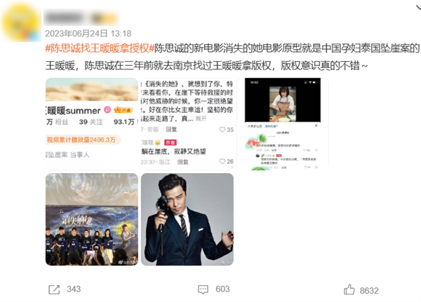 憑借口碑爆火的哪吒2：其實(shí)只是一個(gè)開(kāi)始