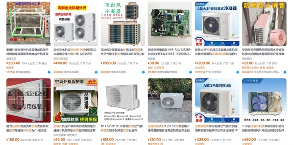美女博主爆改家用空調外機給電腦降溫：散熱無敵了 RTX 5090絕配！