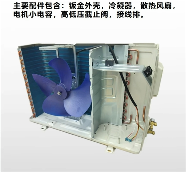 美女博主爆改家用空調外機給電腦降溫：散熱無敵了 RTX 5090絕配！