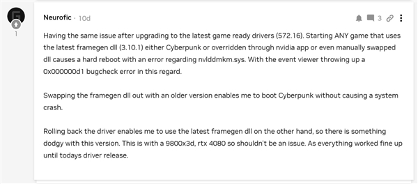 NVIDIA調查RTX 5090/5080黑屏變磚：老顯卡也未能幸免！