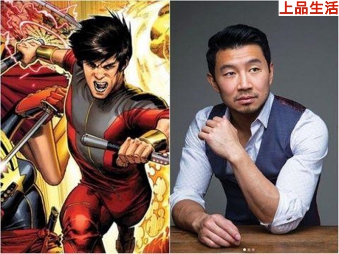 上氣男主劉思慕