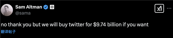 媒體曝馬斯克組團(tuán)競(jìng)購(gòu)OpenAI 奧爾特曼隔空回應(yīng)：不如讓我們收購(gòu)X