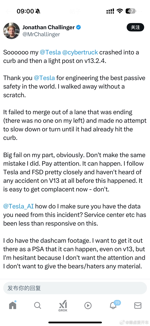 特斯拉Cybertruck“自動駕駛”出事故 車主：都是我的錯