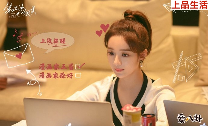 王蕾飾演者徐好的求生欲