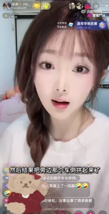 態(tài)度囂張！《甄嬛傳》女演員自曝?zé)o證酒駕 肇事逃逸