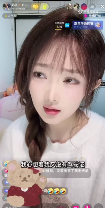 態(tài)度囂張！《甄嬛傳》女演員自曝?zé)o證酒駕 肇事逃逸