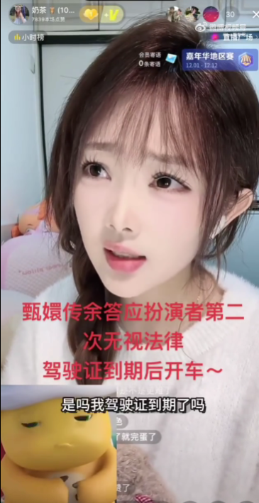 態(tài)度囂張！《甄嬛傳》女演員自曝?zé)o證酒駕 肇事逃逸