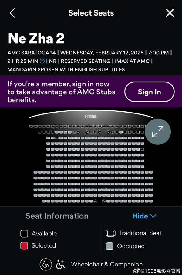 《哪吒之魔童鬧?！泛Ｍ馀牌萍o(jì)錄 超越近20年華語片首周末票房