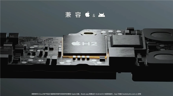 蘋果首款心率監(jiān)測耳機(jī)！Powerbeats Pro 2發(fā)布：2099元