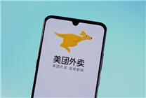 騎手談美團(tuán)將取消騎手超時扣款：超時不影響用戶體驗(yàn)就沒必要扣款