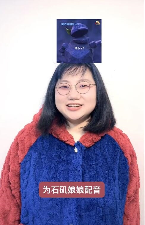 《哪吒2》石磯娘娘配音演員澄清：不是行政人員 已離職