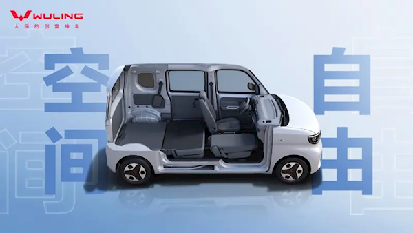 預(yù)售價(jià)4.78萬！國產(chǎn)K-car五菱之光EV將于明晚正式上市