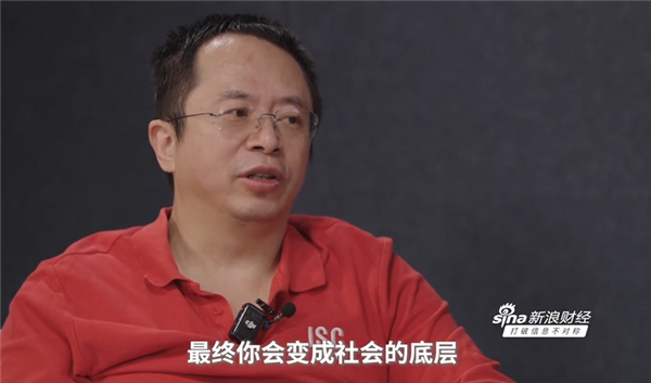 周鴻祎稱(chēng)打工混日子是糟糕選擇：終會(huì)變成社會(huì)底層