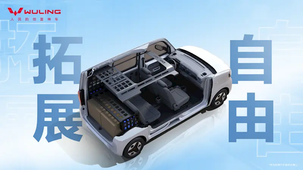 預(yù)售價(jià)4.78萬！國產(chǎn)K-car五菱之光EV將于明晚正式上市