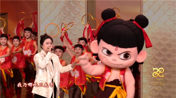 央視真懂年輕人 哪吒、敖丙亮相元宵晚會(huì)