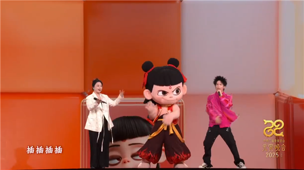 央視真懂年輕人 哪吒、敖丙亮相元宵晚會(huì)