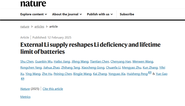 鋰電池打一針就能重生！復(fù)旦大學(xué)科研團隊又有新發(fā)現(xiàn)