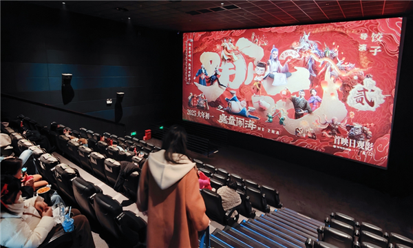 硅谷一天上映27場(chǎng) 哪吒2上演DeepSeek時(shí)刻：強(qiáng)勢(shì)沖擊迪士尼大本營(yíng)